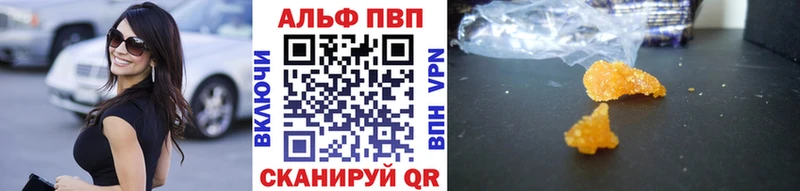 APVP СК  закладка  Иноземцево 