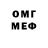 Метадон VHQ Harijs Belskis