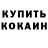Кетамин VHQ Rambo Thrust