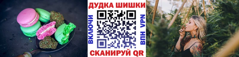 Canna-Cookies марихуана  Иноземцево 