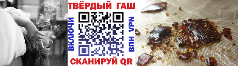 Гашиш 40% ТГК  Иноземцево 