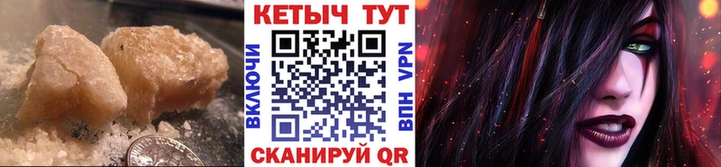 КЕТАМИН VHQ  закладки  Иноземцево 