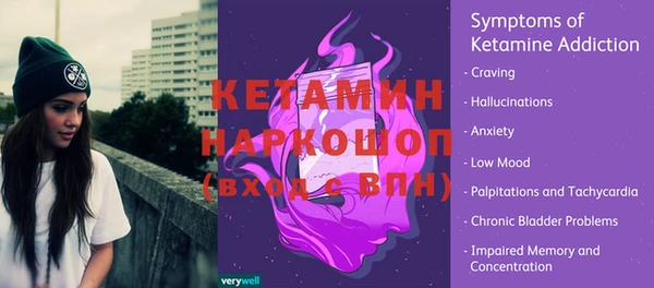 мескалин Кукмор