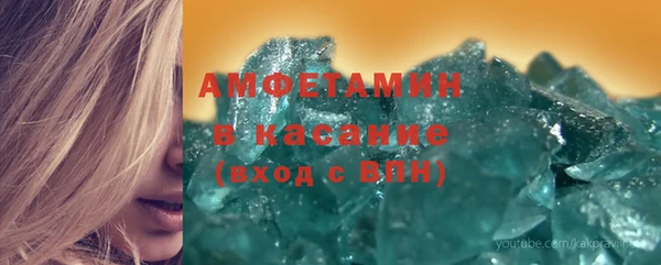 экстази Куйбышев