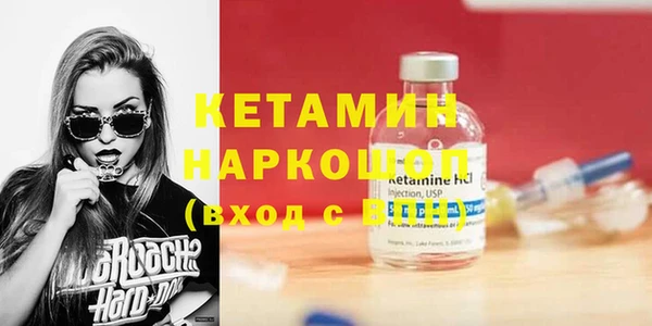 прущие грибы Кулебаки