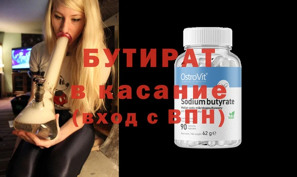 экстази Куйбышев