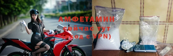 экстази Куйбышев