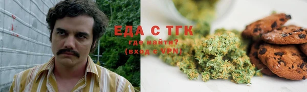 экстази Куйбышев