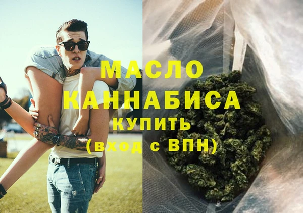 экстази Куйбышев