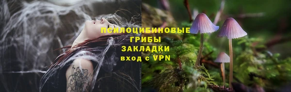 экстази Куйбышев