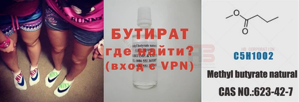 экстази Куйбышев