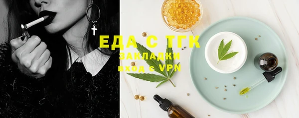 экстази Куйбышев