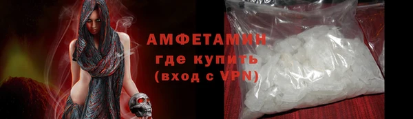 экстази Куйбышев