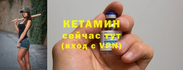 мескалин Кукмор