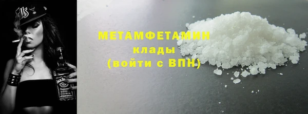 экстази Куйбышев
