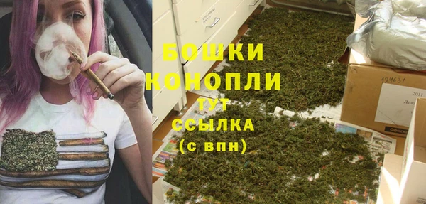 экстази Куйбышев