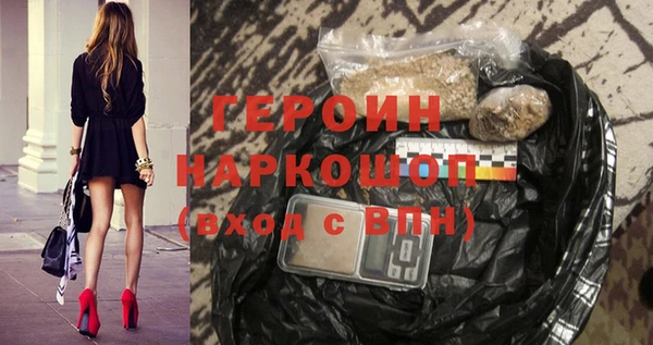 экстази Куйбышев