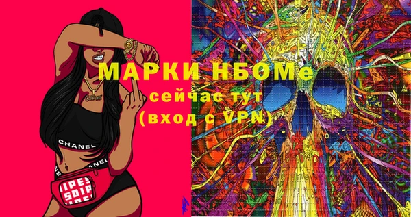 экстази Куйбышев