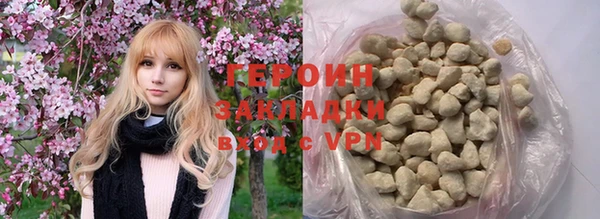 экстази Куйбышев