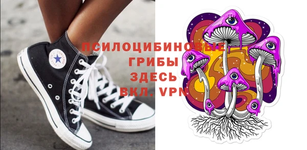 экстази Куйбышев