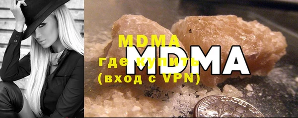 экстази Куйбышев