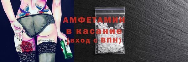 амфетамин Россошь