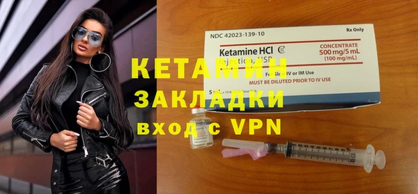 экстази Куйбышев