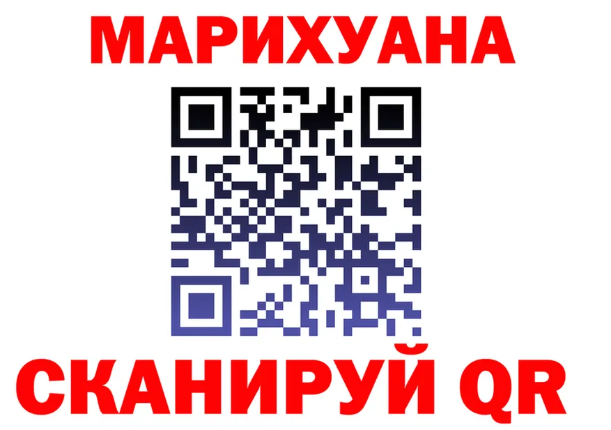 МАРИХУАНА Bruce Banner tor маркетплейс kraken Иноземцево
