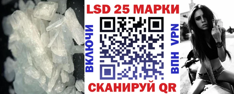 что такое   Иноземцево  ЛСД экстази кислота 