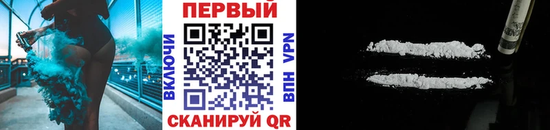 купить блэк спрут онион Первитин винт Иноземцево