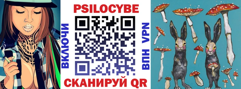 Псилоцибиновые грибы MAGIC MUSHROOMS Иноземцево